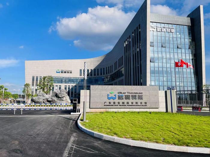 丹巴广东蓝宝制药有限公司实验室装修与实验台制作安装工程